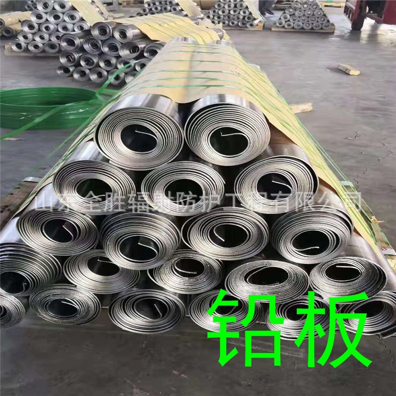 福州2mm铅板定做